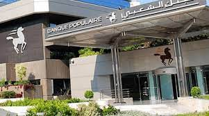 البنك الشعبي خالد بن الوليد